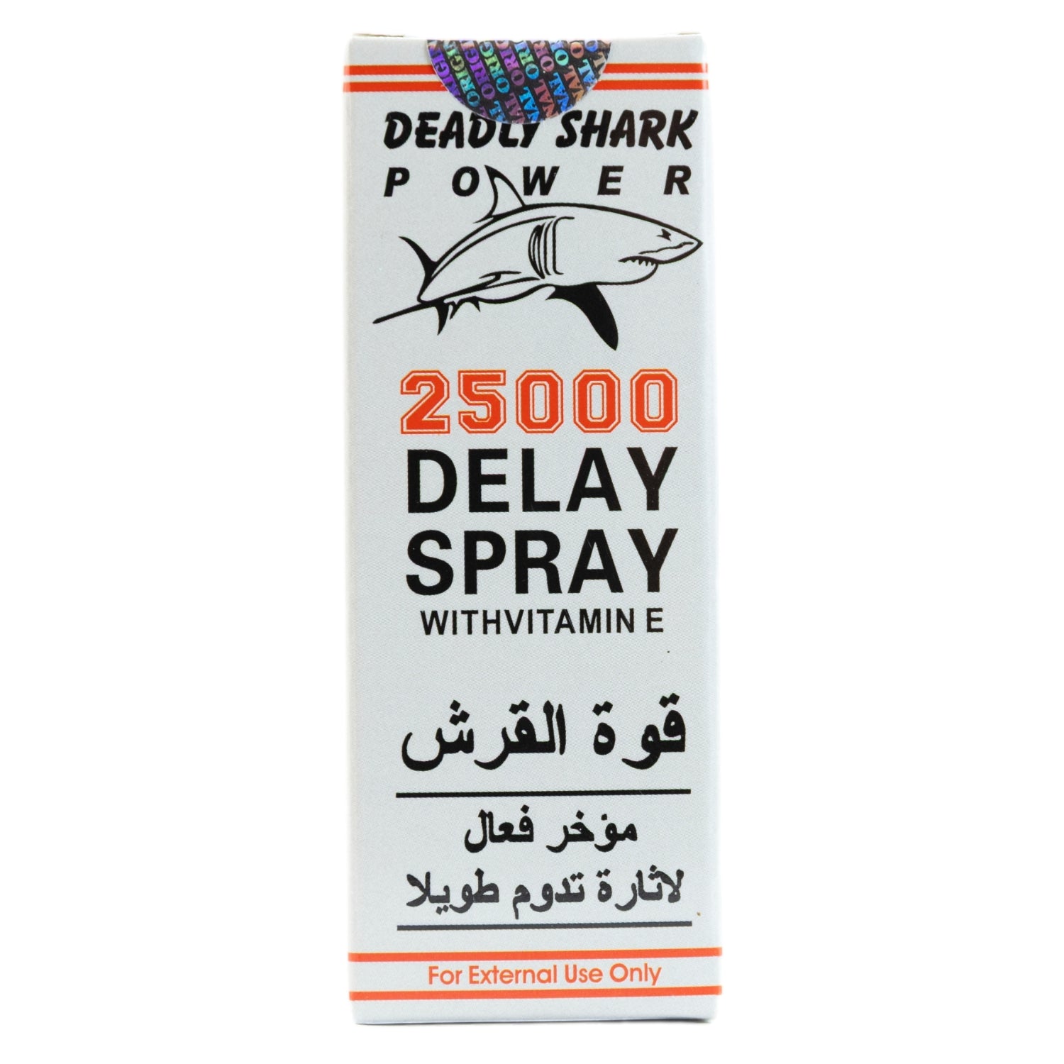 Retail box of Deadly Shark Power 25000 delay spray with Vitamin E, featuring shark logo and Arabic text on white background